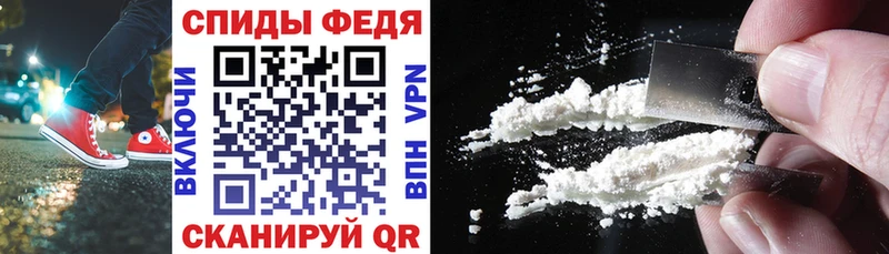 купить закладку Серафимович АМФЕТАМИН 97%