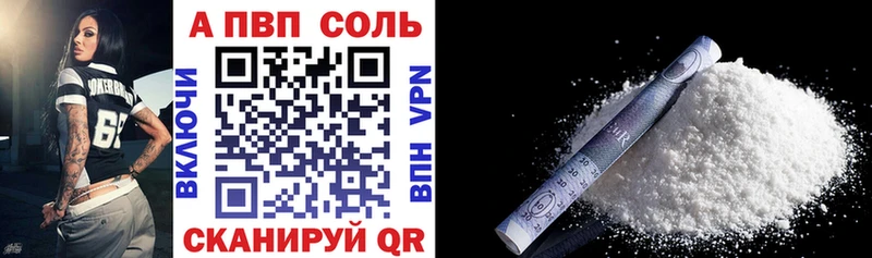 продажа наркотиков  Серафимович  Alfa_PVP кристаллы 