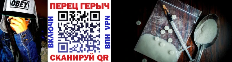 Героин Афган  Серафимович 