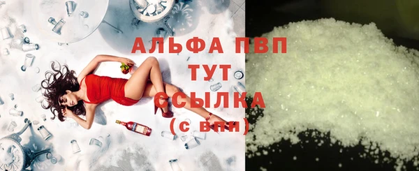 дживик Армянск
