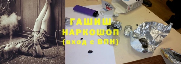скорость Арсеньев