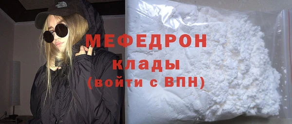скорость Арсеньев