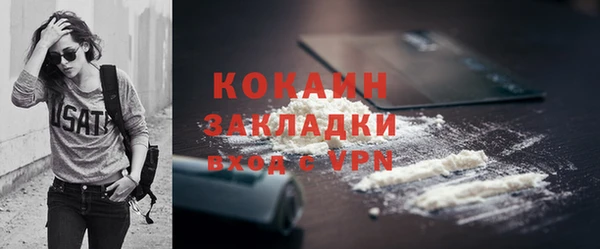 дживик Армянск