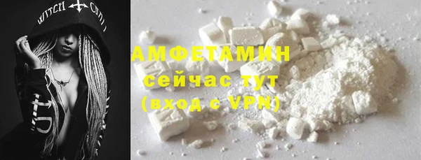 дживик Армянск
