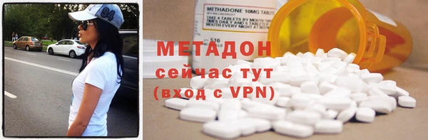 дживик Армянск