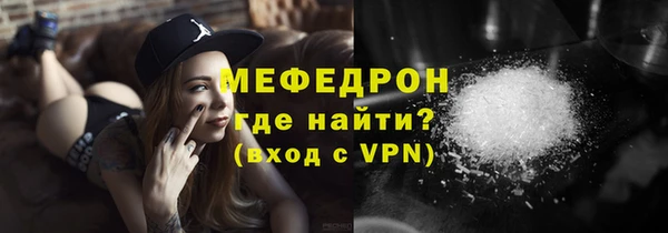 дживик Армянск