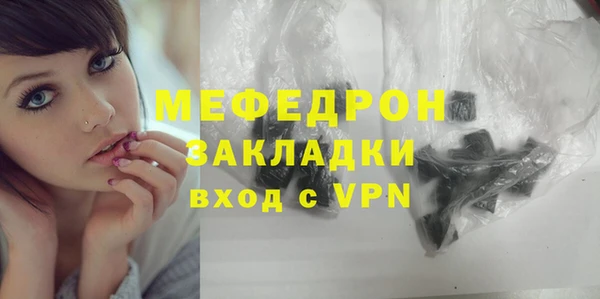 скорость Арсеньев