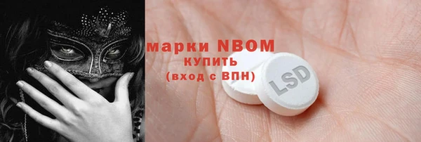 скорость Арсеньев
