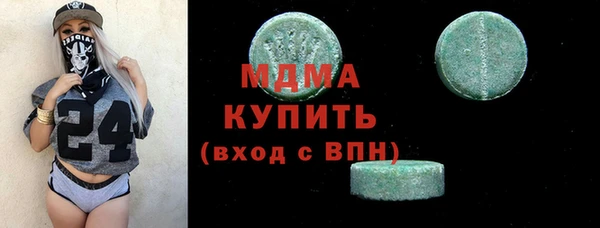 скорость Арсеньев