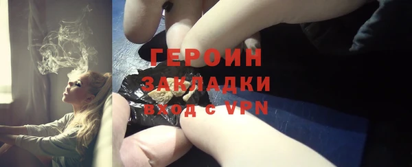 дживик Армянск