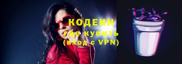 скорость Арсеньев
