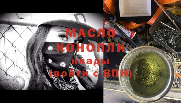 скорость Арсеньев
