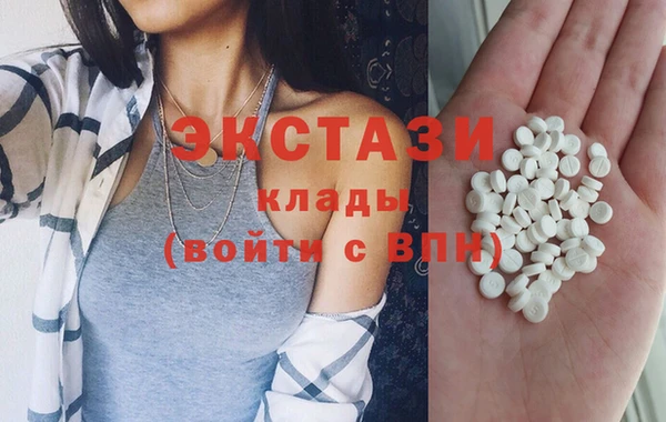 дживик Армянск