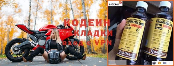 скорость Арсеньев