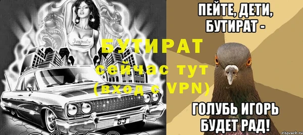 скорость Арсеньев