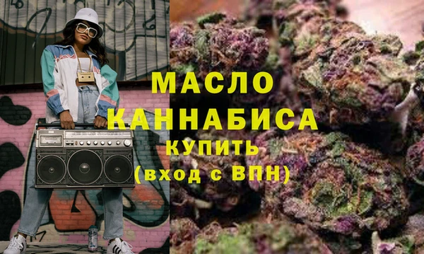 дживик Армянск