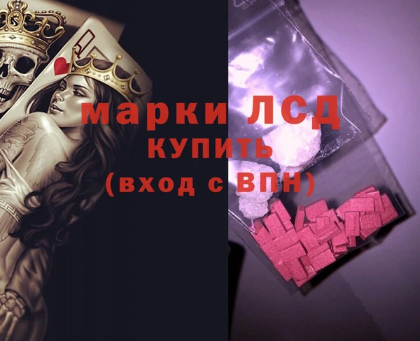 скорость Арсеньев