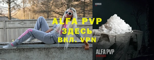 скорость Арсеньев