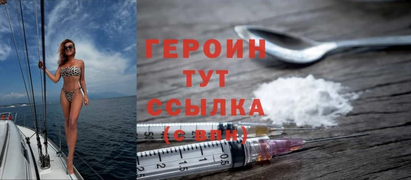 дживик Армянск