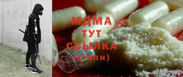 дживик Армянск
