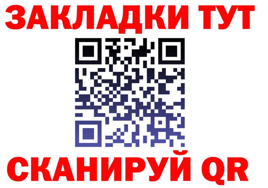 A-PVP СК КРИС зеркало это МЕГА Серафимович