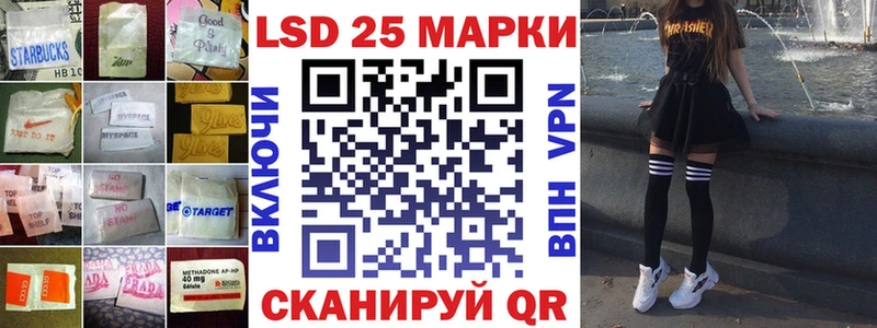 блэк спрут ТОР  Серафимович  ЛСД экстази кислота 