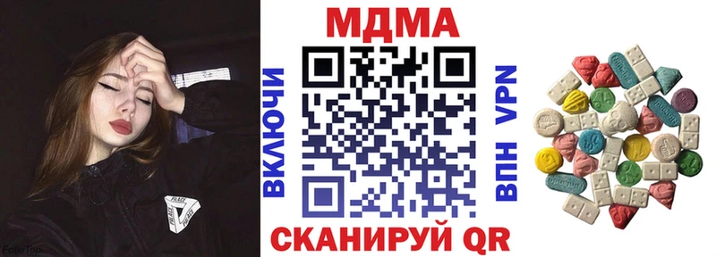 МДМА crystal  Серафимович 