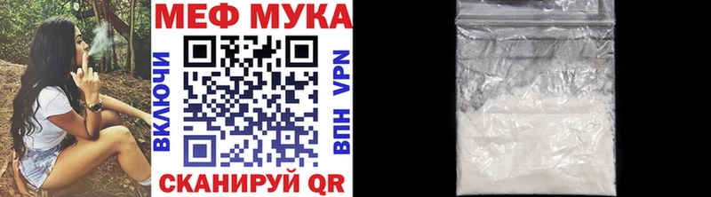 Мефедрон VHQ  Серафимович 
