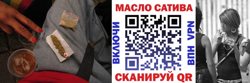 где продают   Серафимович  ТГК гашишное масло 