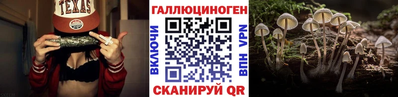 Псилоцибиновые грибы мухоморы Серафимович