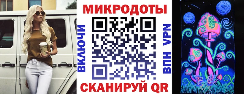 Псилоцибиновые грибы мицелий цена наркотик Серафимович