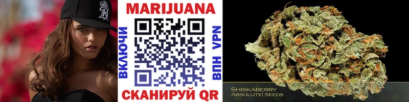 МАРИХУАНА LSD WEED  как найти закладки  Серафимович 